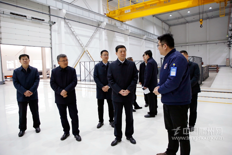 棗莊市委常委、滕州市委書記陳永生到公司督導工作